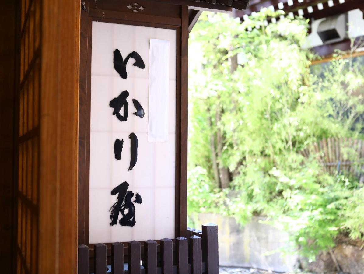 Ikariya Ryokan Яманоуті Екстер'єр фото