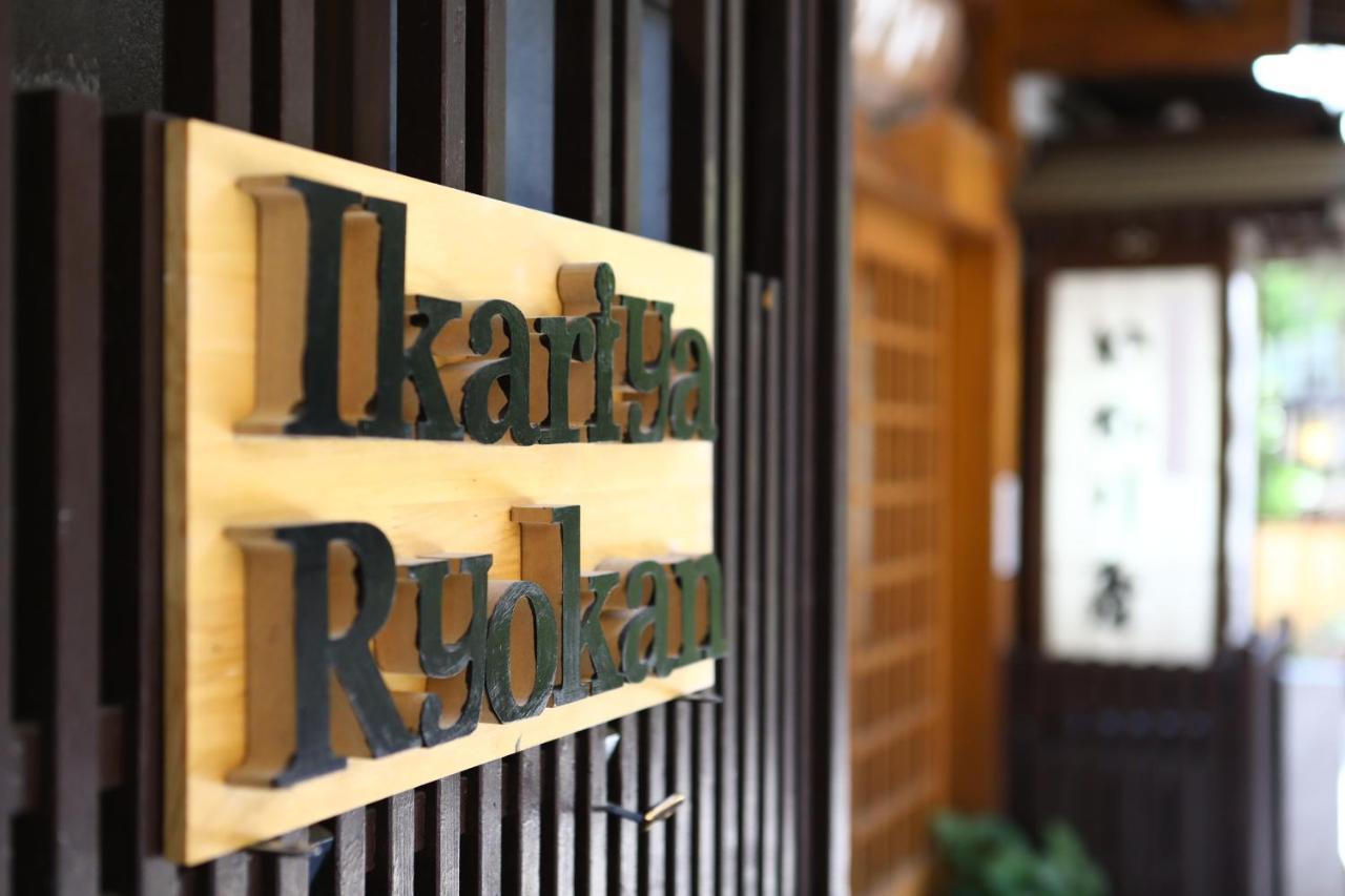 Ikariya Ryokan Яманоуті Екстер'єр фото